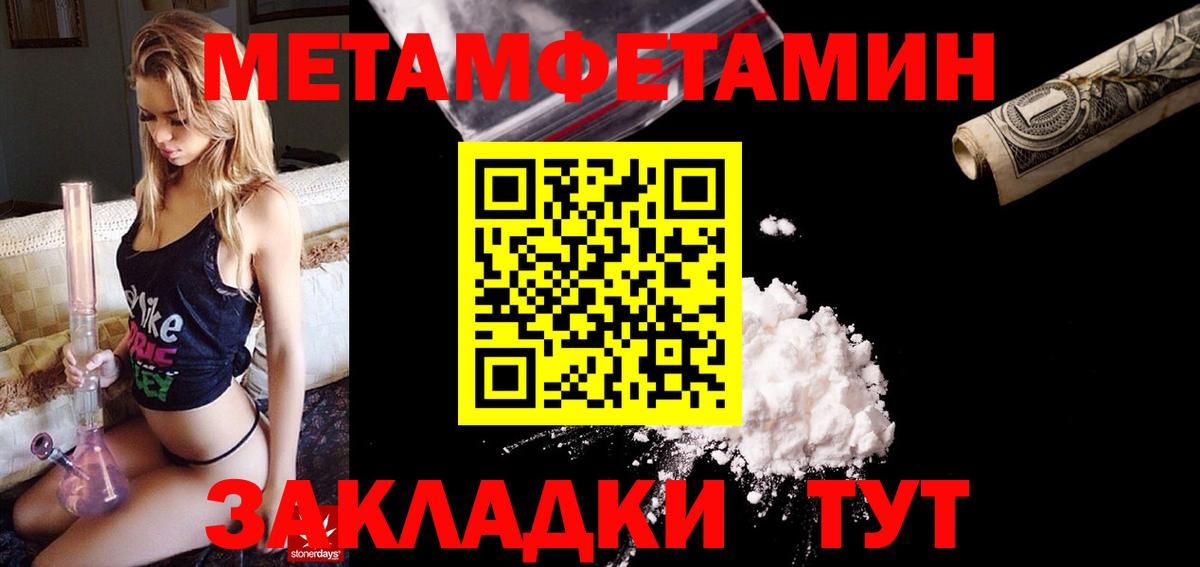 Амфетамин  Амфетамин  Вход с VPN  АМФЕТАМИН Розовый  Сухой Лог 