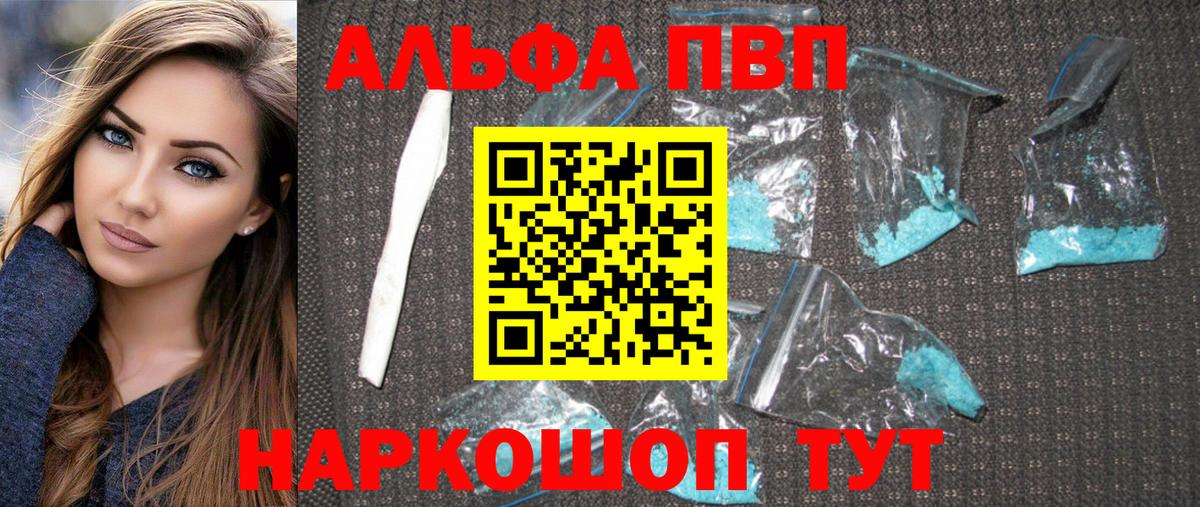 A PVP СК КРИС Сухой Лог