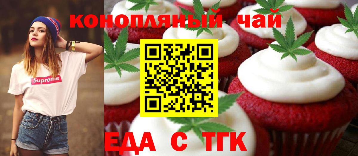 Canna-Cookies марихуана Сухой Лог