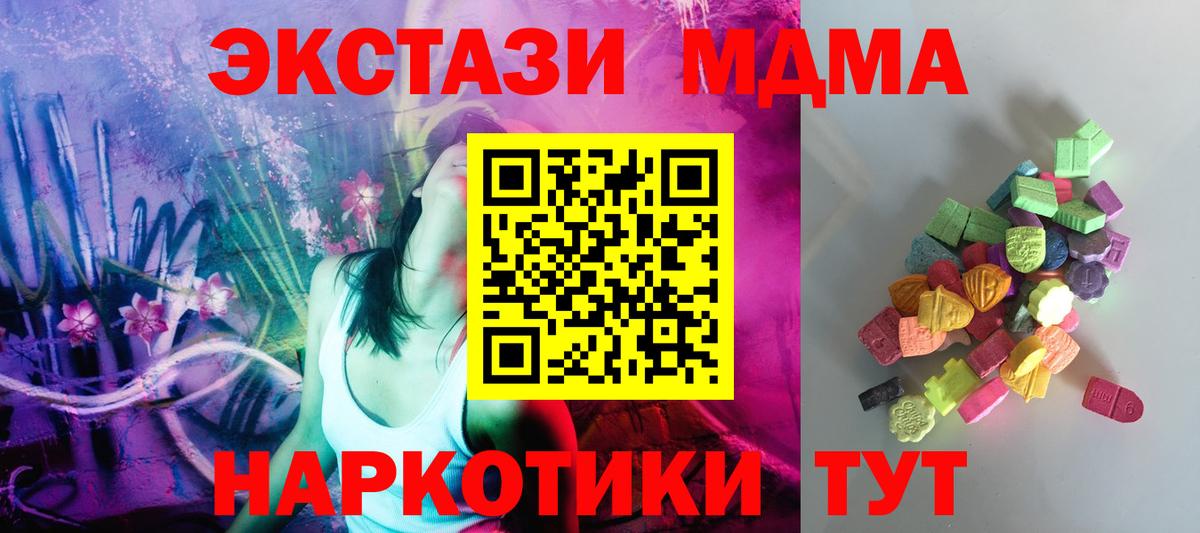 ЭКСТАЗИ 99% Сухой Лог