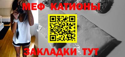 винт Обнинск