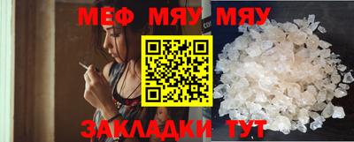 амф Обь