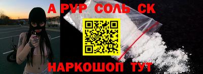 амф Обь