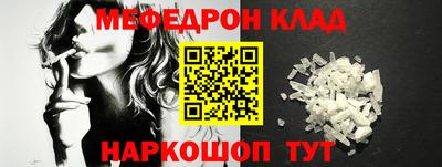 амф Обь