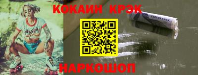 винт Обнинск