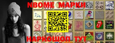 амф Обь