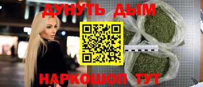 винт Обнинск