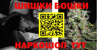 винт Обнинск