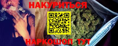 винт Обнинск
