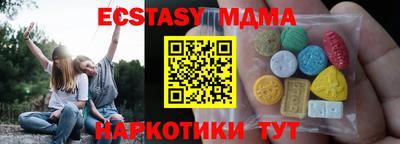 амф Обь