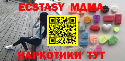 амф Обь