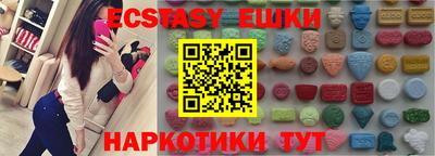 винт Обнинск