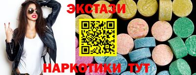 винт Обнинск