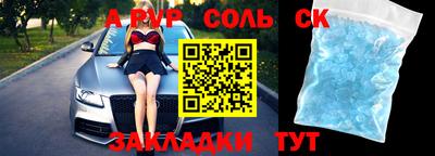 амф Обь