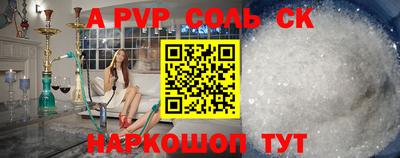 амф Обь