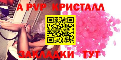 амф Обь