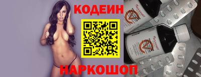 винт Обнинск