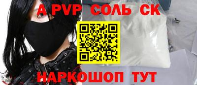 амф Обь