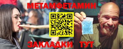 винт Обнинск