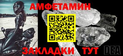 винт Обнинск
