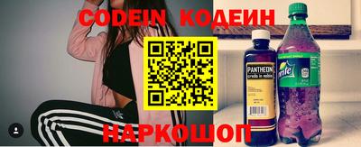 винт Обнинск