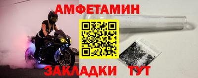 винт Обнинск