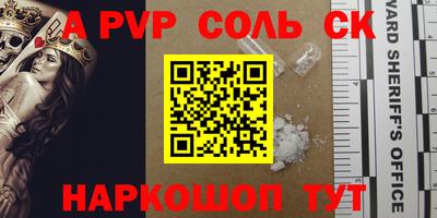 амф Обь