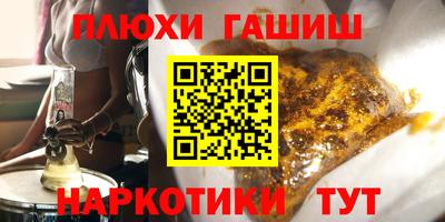 винт Обнинск