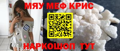винт Обнинск