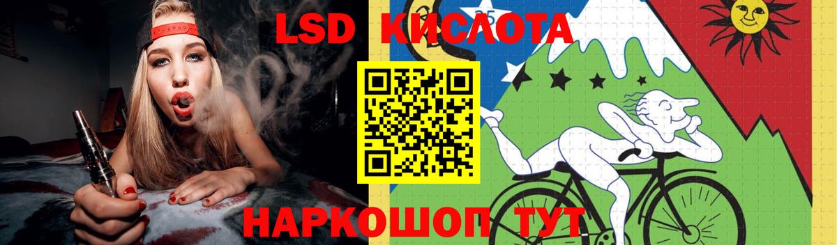 ссылка на мегу как зайти  Вход с VPN  ЛСД экстази кислота  Сухой Лог  LSD-25 экстази ecstasy 