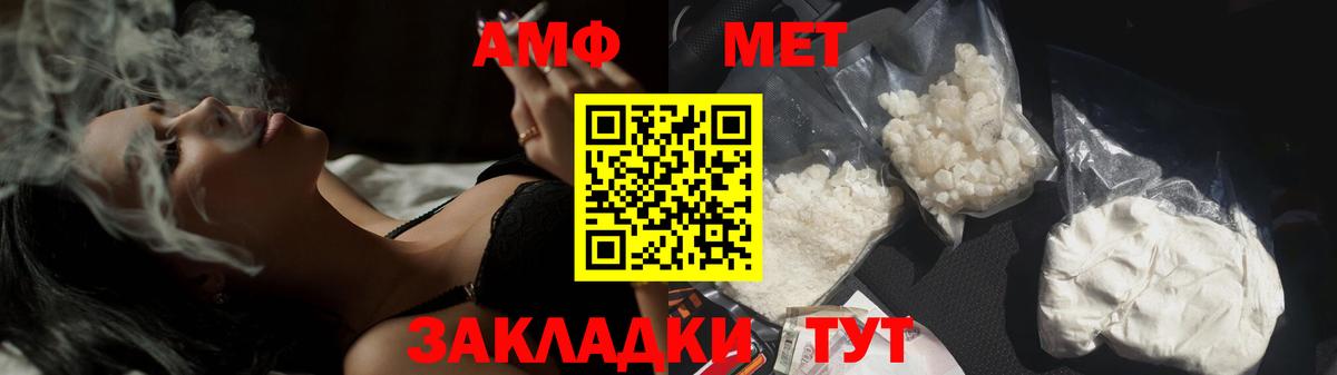 МЕТАМФЕТАМИН пудра  Вход с VPN  Сухой Лог 