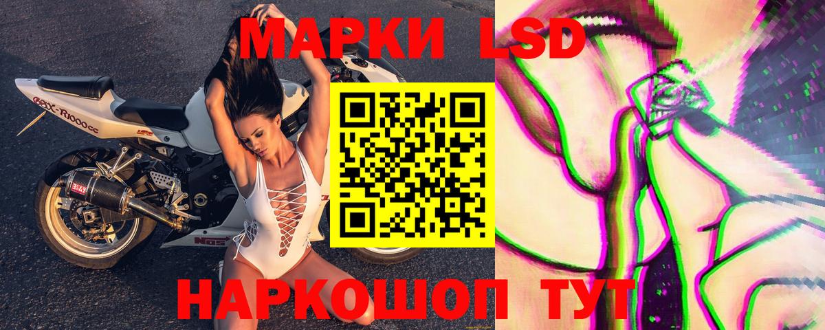 Марки N-bome 1,8мг  Вход с VPN  Сухой Лог 