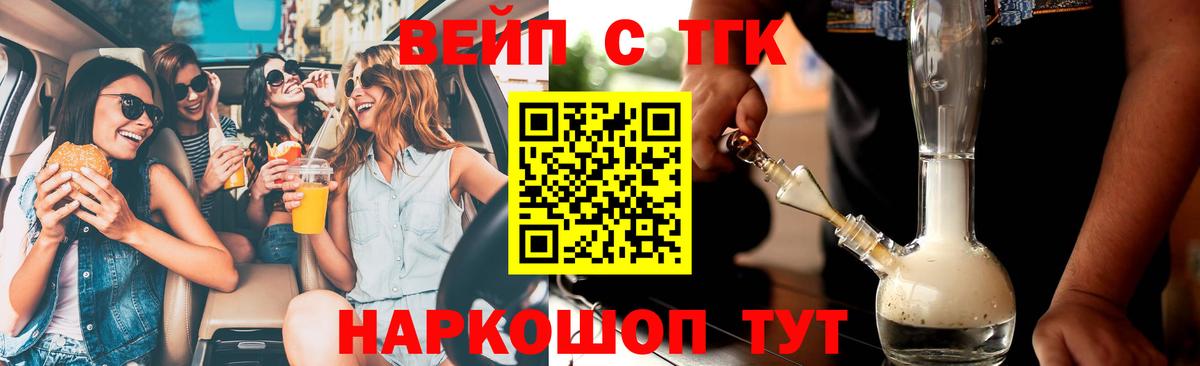 где найти наркотики  Вход с VPN  Сухой Лог  Дистиллят ТГК Wax  blacksprut маркетплейс  Дистиллят ТГК концентрат 