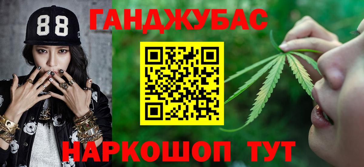Марихуана AK-47  Вход с VPN  МАРИХУАНА гибрид  Марихуана план  Сухой Лог 